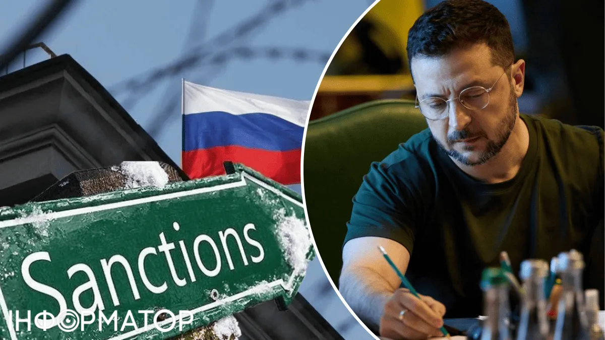 Санкции против РФ