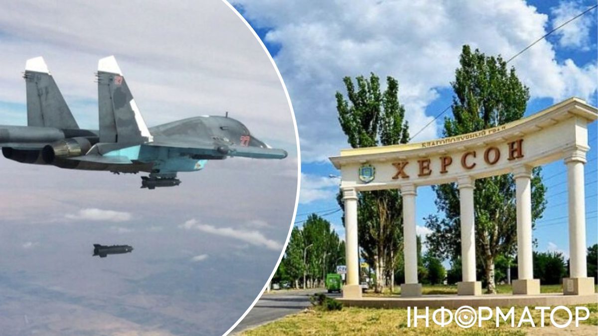 в, Херсон