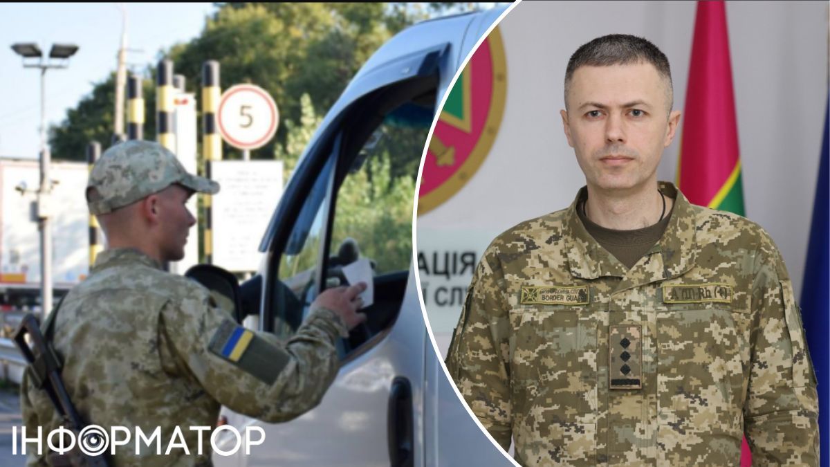 Демченко