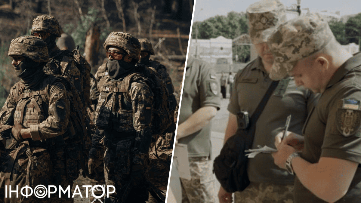 Опрос о ТЦК