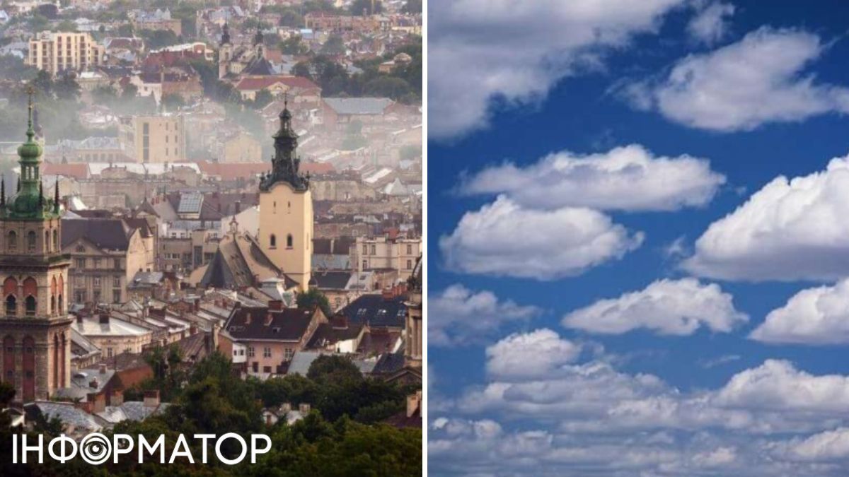 Львів, небо