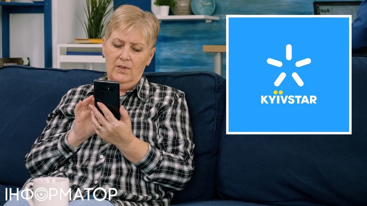 Київстар