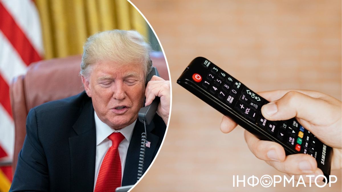 Трамп, дистанционное управление