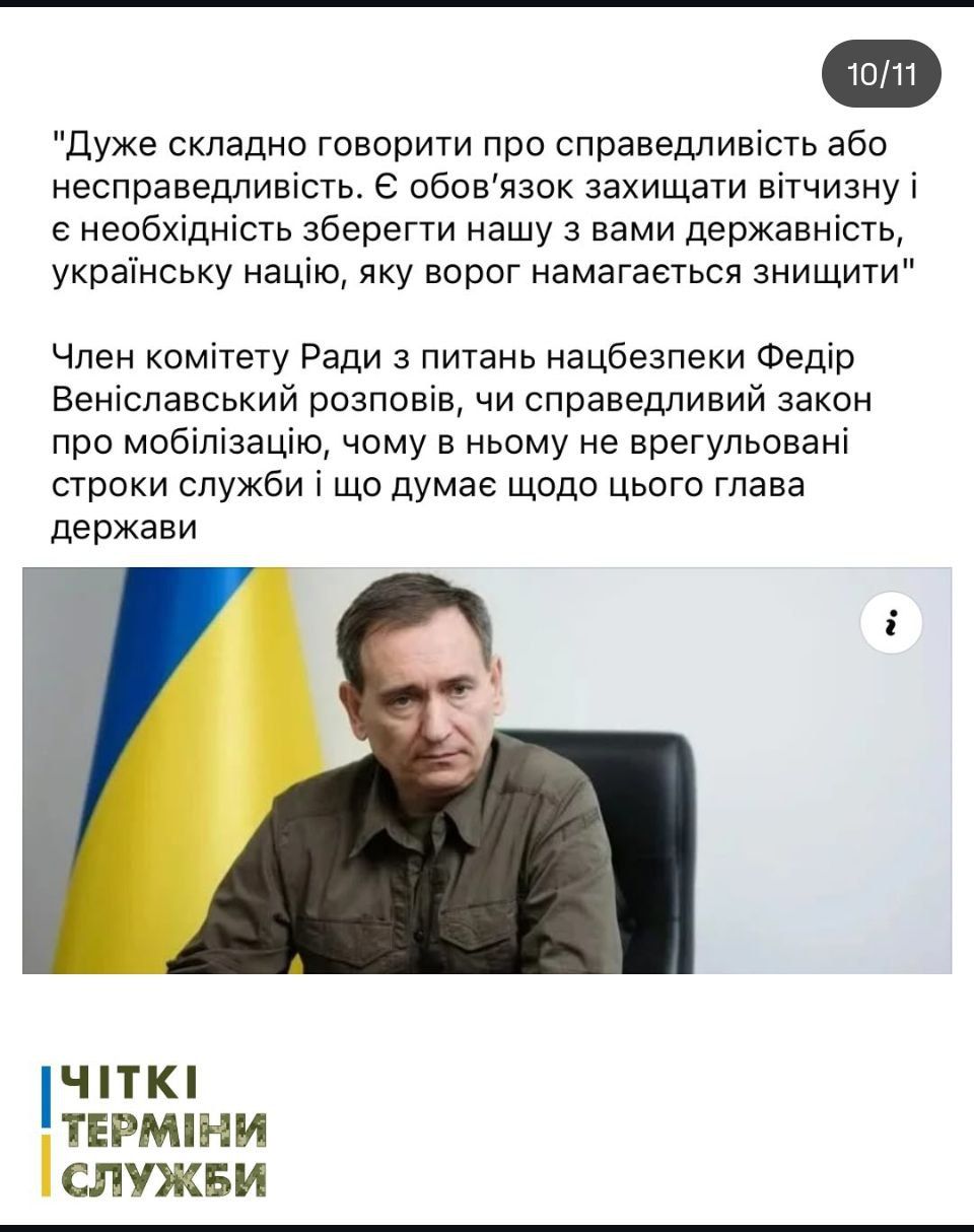 Безугла пише про подвійні стандарти Веніславського Безугла пише про подвійні стандарти Веніславського