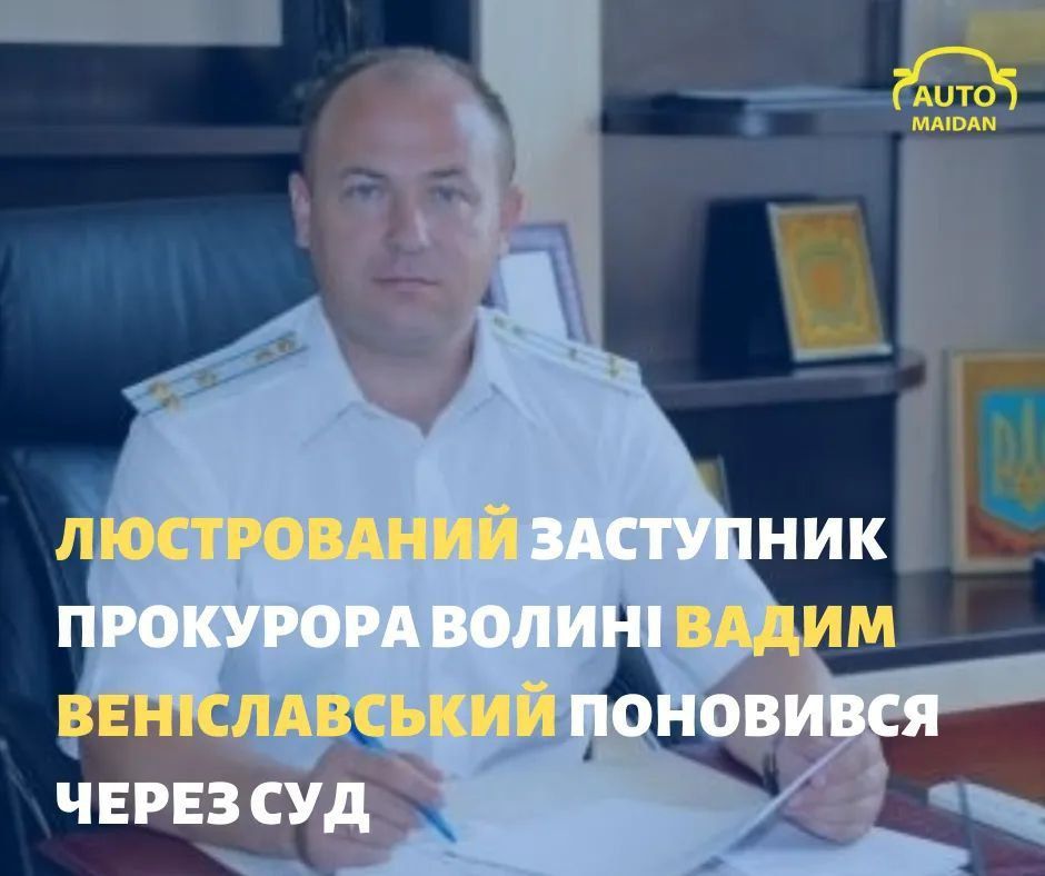 Брат Веніславського - Вадим Брат Веніславського - Вадим