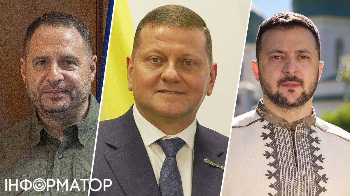 Андрей Ермак, Валерий Залужный, Владимир Зеленский