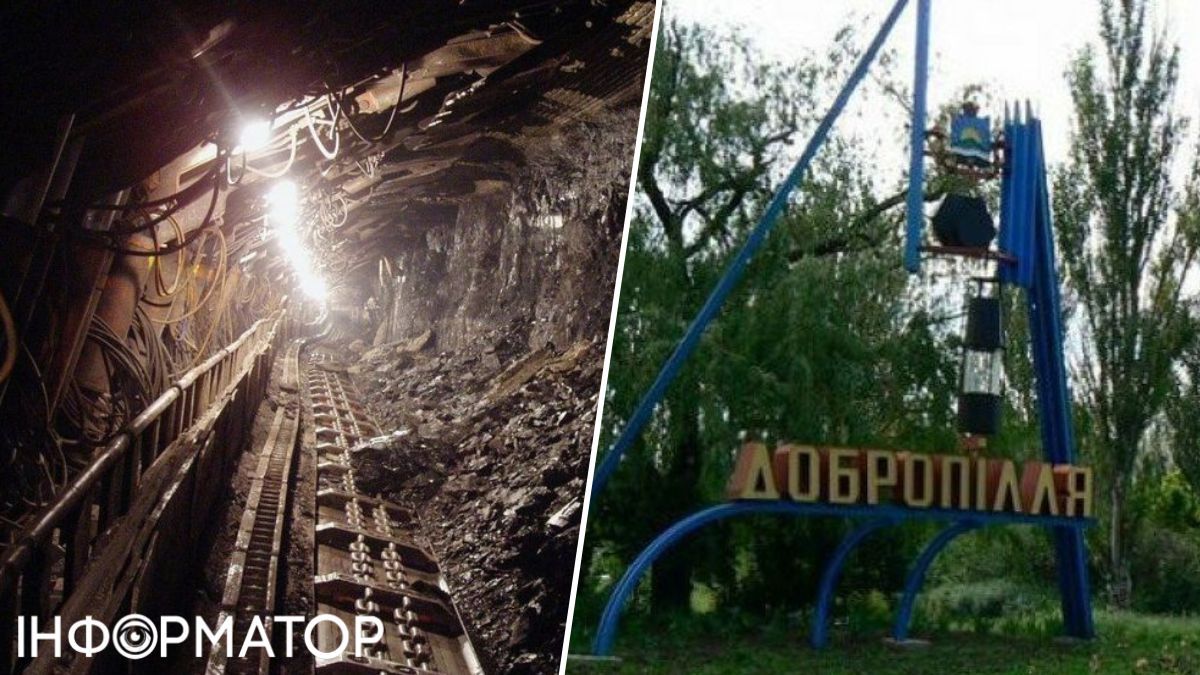 добропілля