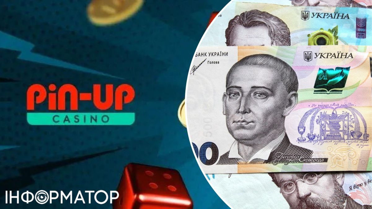 Офіс генпрокурора вказав суму спецконфіскації у казино Pin-Up: шалені гроші пішли у бюджет