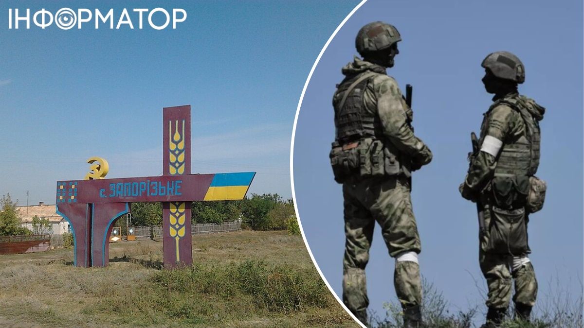 Село Запорожское, российские оккупанты