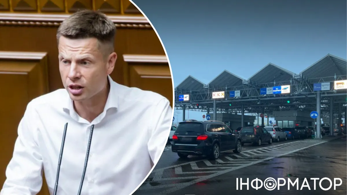 Виїзд чоловіків, законопроєкт, Олексій Гончаренко