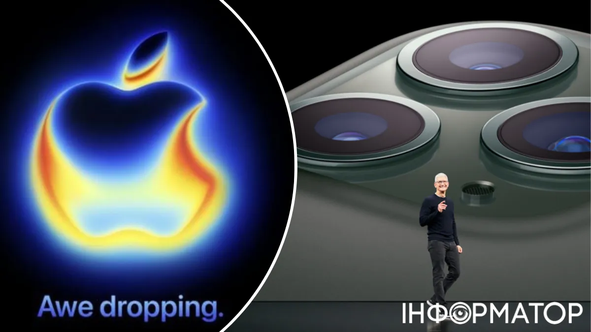 Презентація Apple 2025