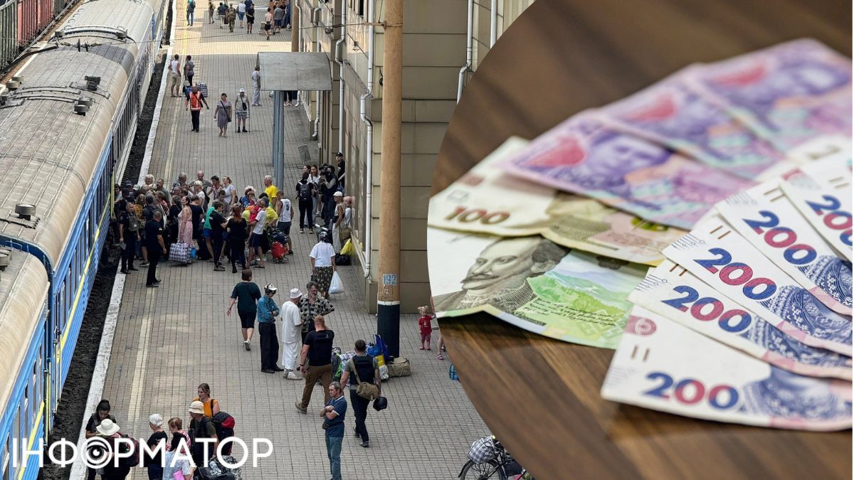 ВПО Фото: Укрзализныця