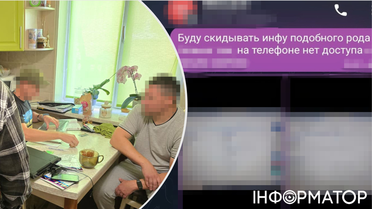 Затримання СБУ