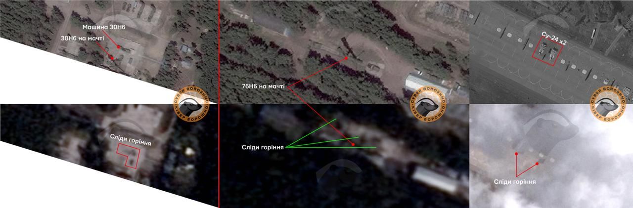 ВСУ поразили два радара С-300 и самолеты в Воронеже - OSINT-аналитики 1