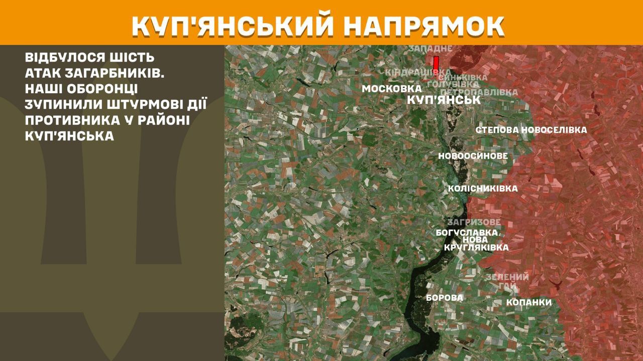 РФ продолжает штурмы