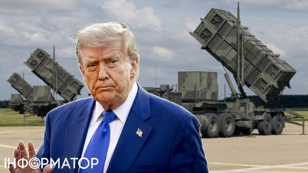 Трамп, PPO