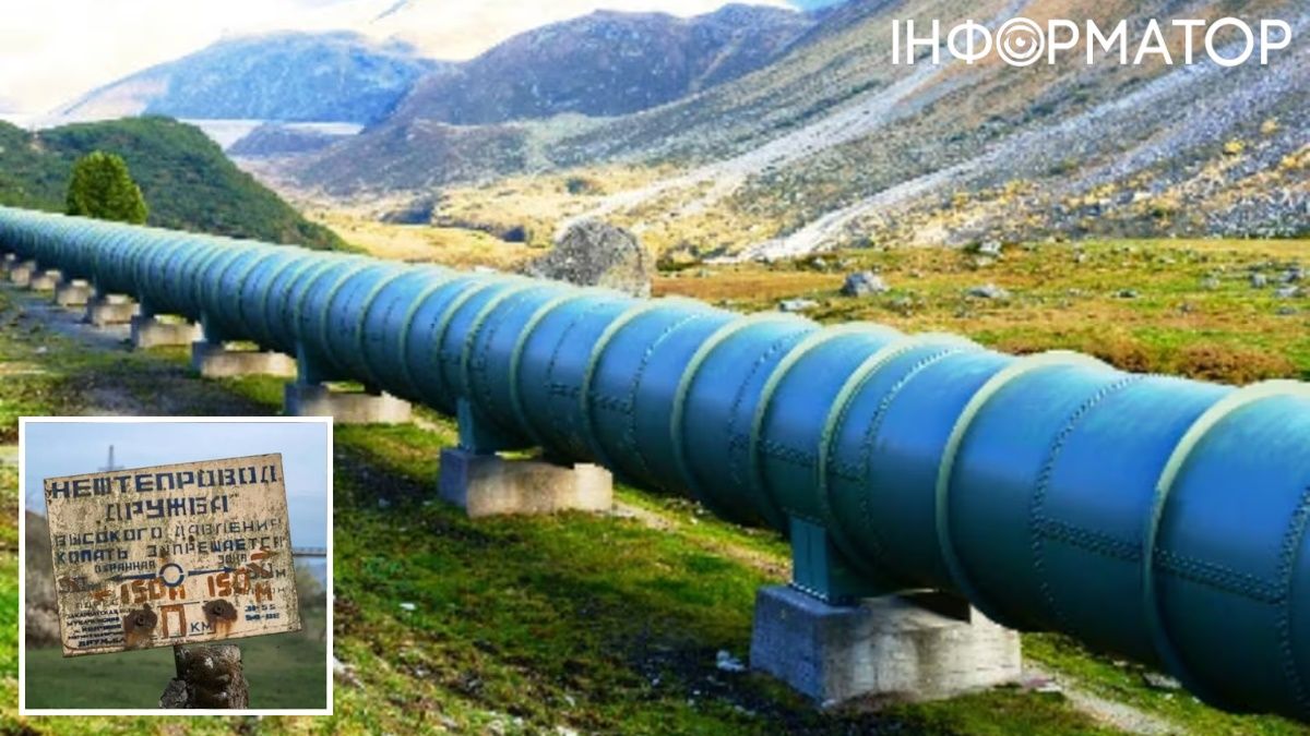 Нефтепровод Дружба