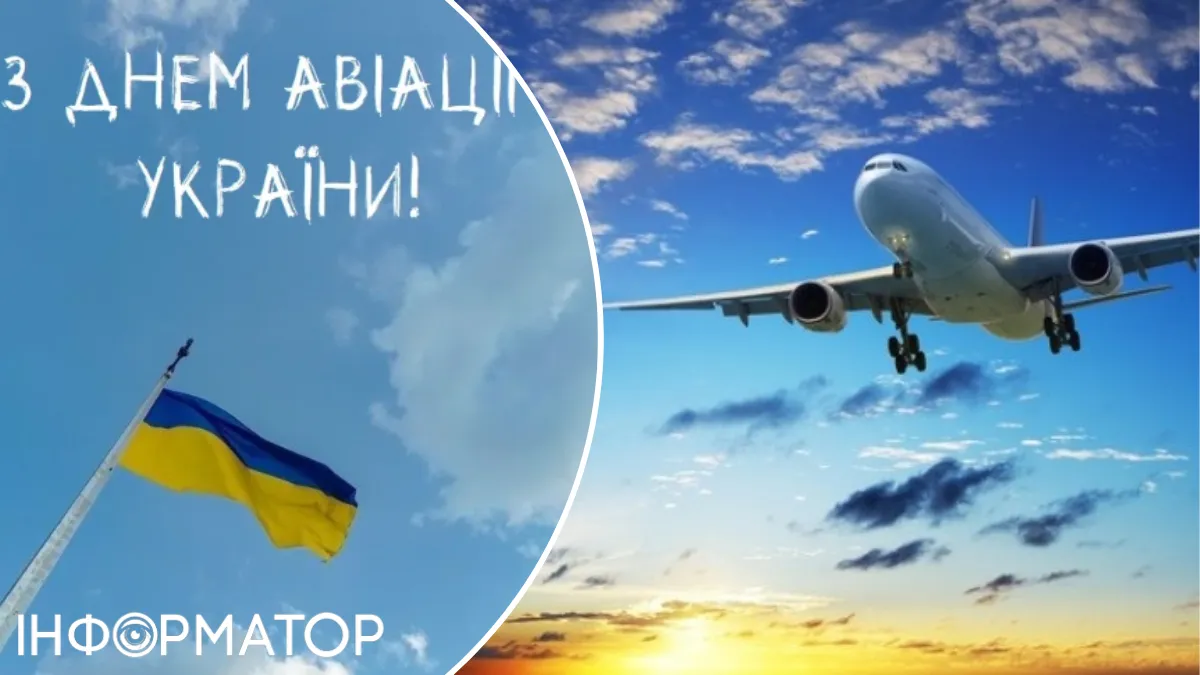 Свято