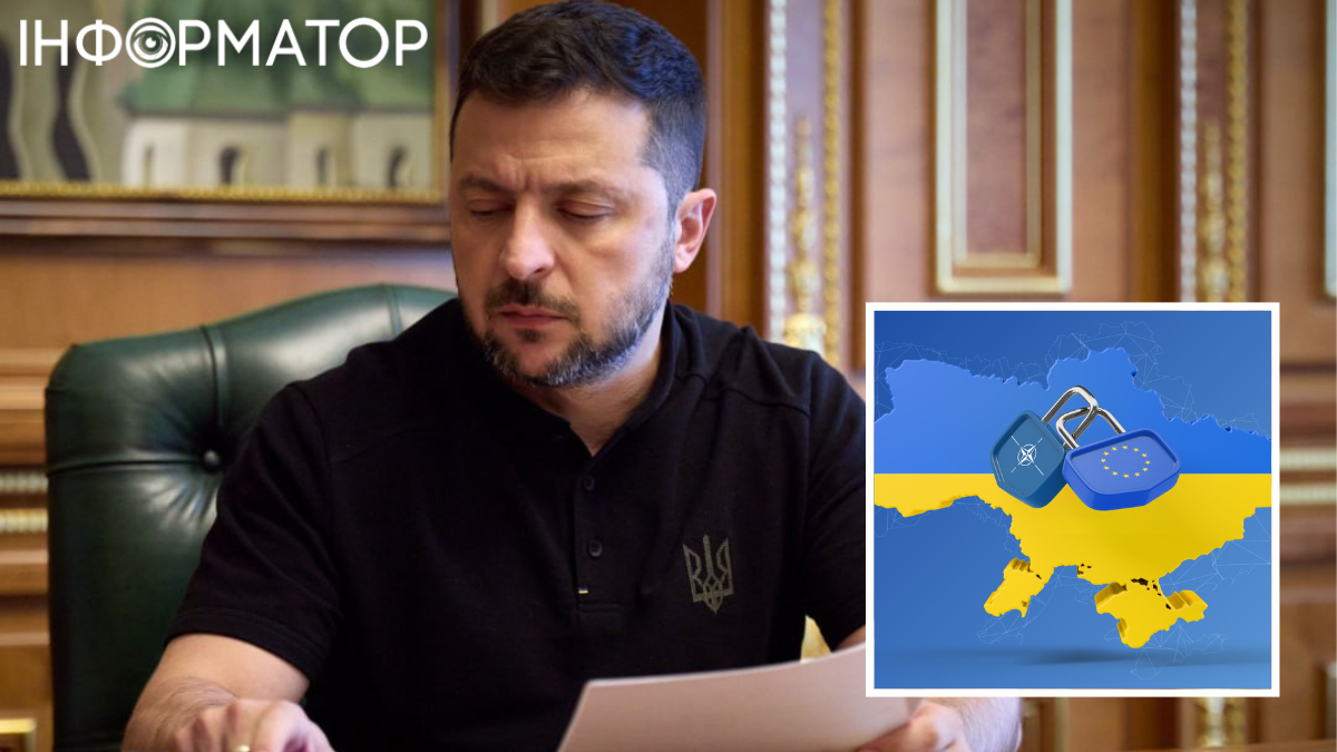 Гарантии безопасности для Украины
