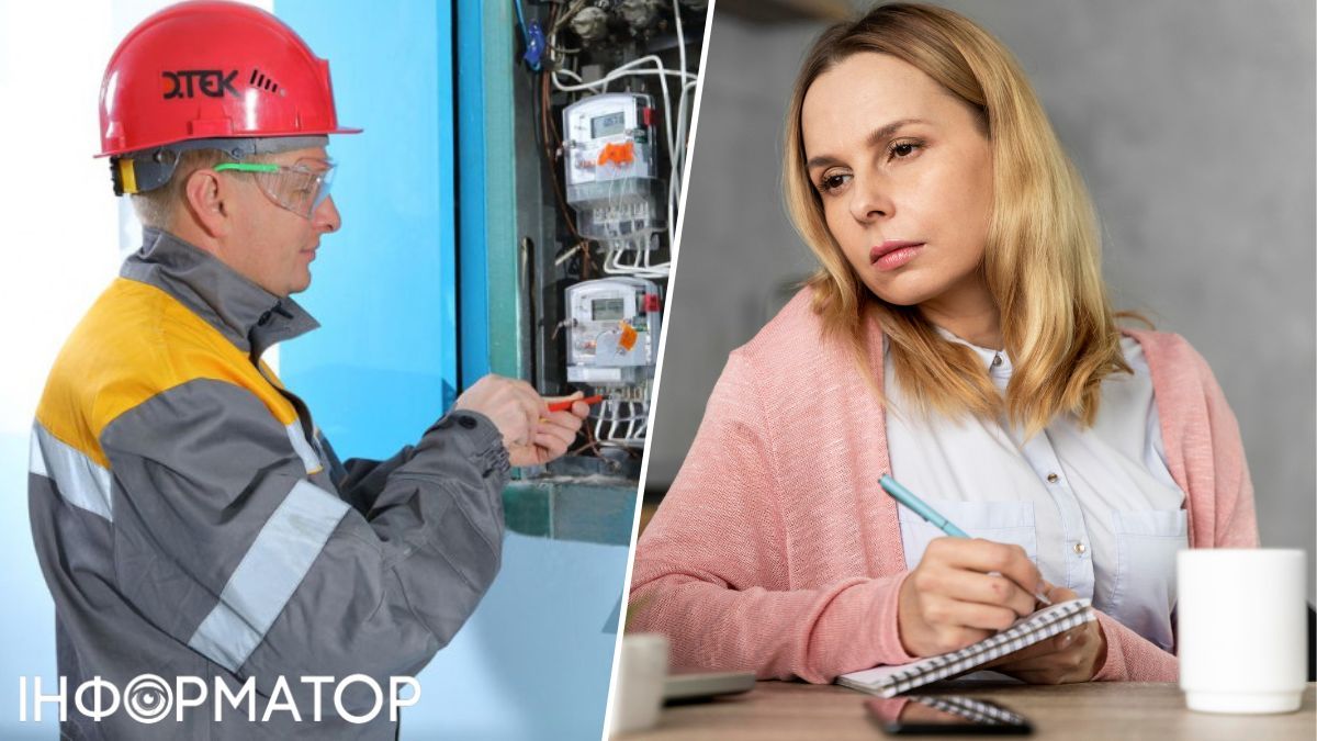ДТЕК