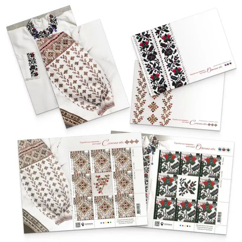 Украинская вышивка – код нации: Одесщина и Сумщина Фото: Укрпочта Украинская вышивка – код нации: Одесщина и Сумщина Фото: Укрпочта