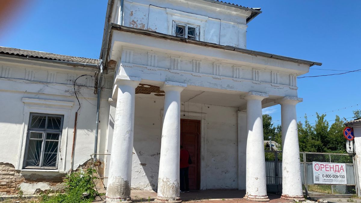 Стара пошта в Білій Церкві Фото: Укрпошта