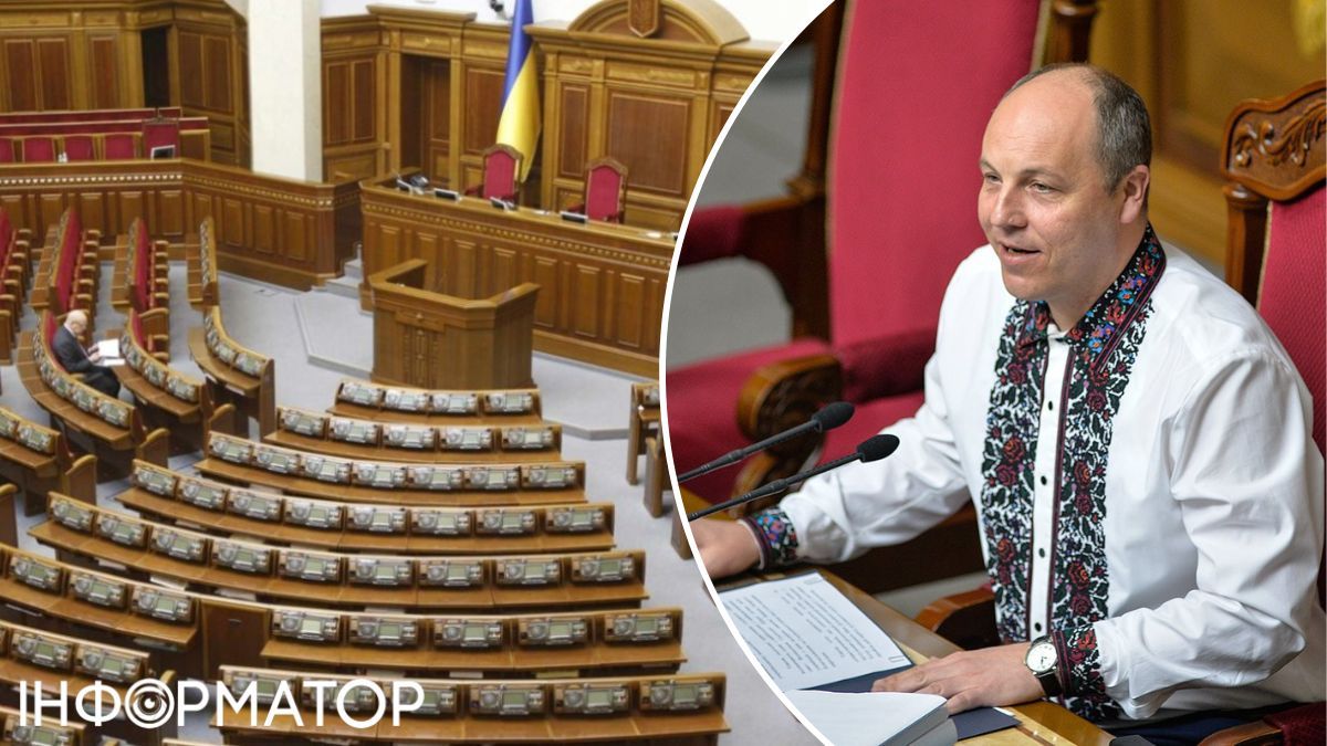 Парубий