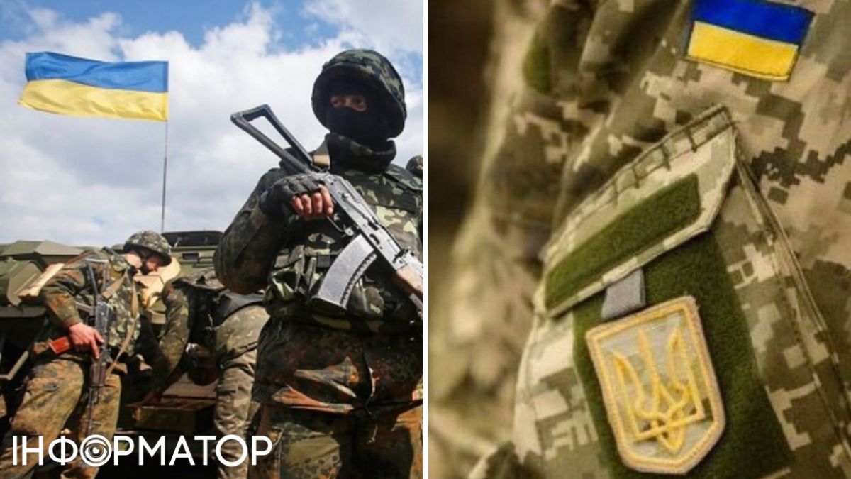 мобілізація в Україні