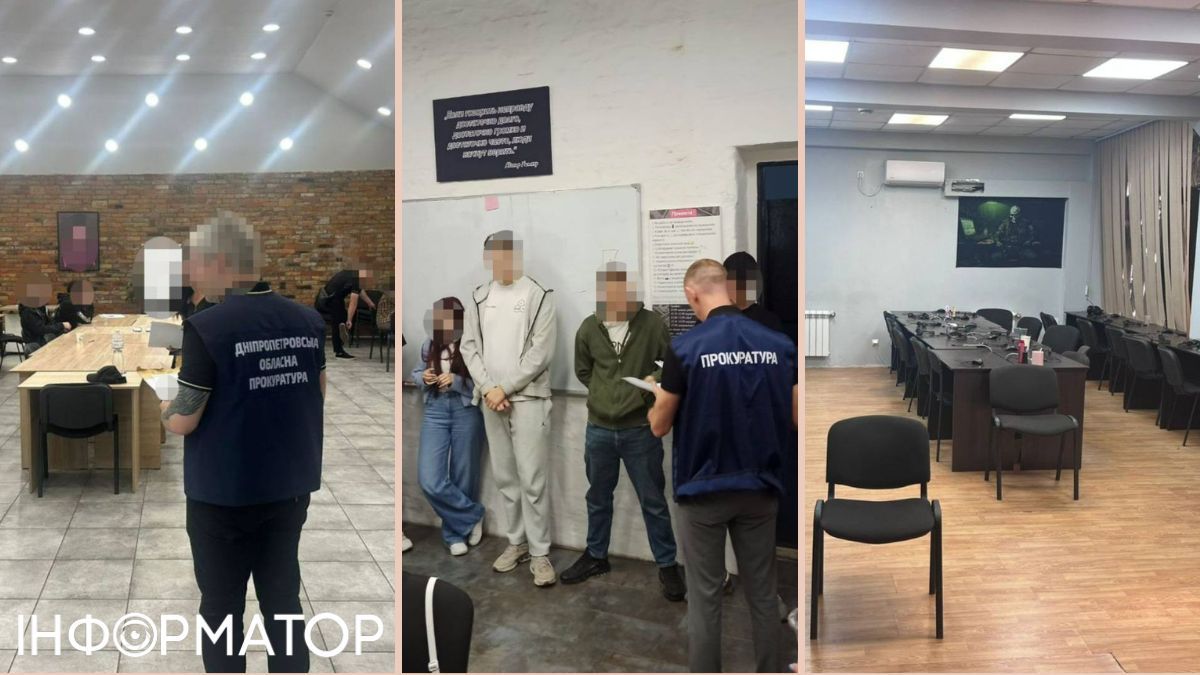 У Дніпрі викрили одразу 11 шахрайських кол-центрів