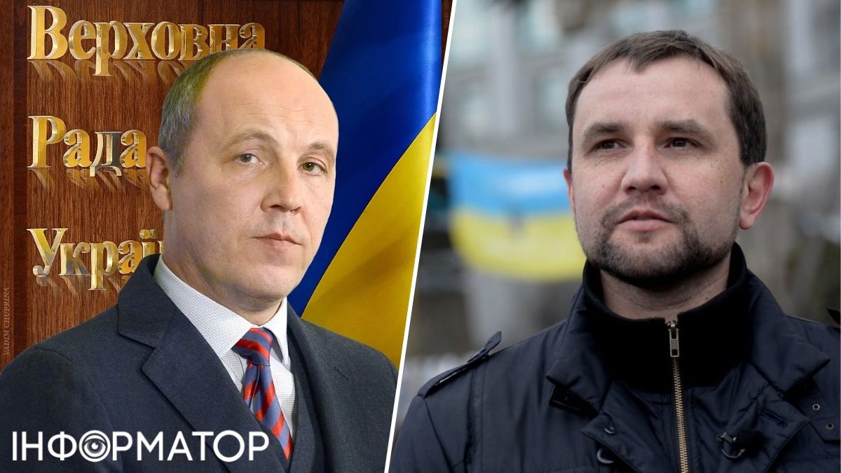 Володимир В'ятрович, Андрій Парубій