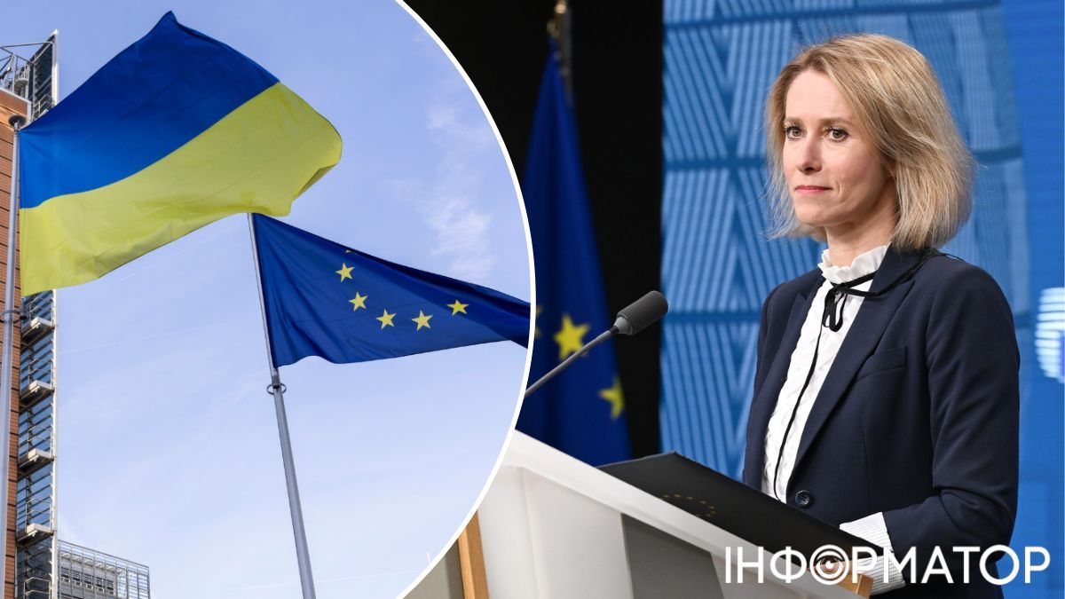 Росія не отримає заморожені активи без виплати репарацій Україні - Каллас