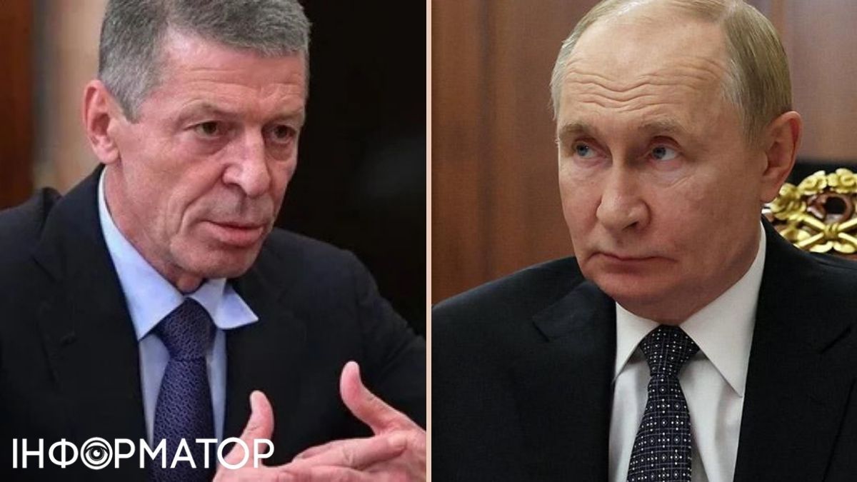 У Кремлі готують відставку Козака