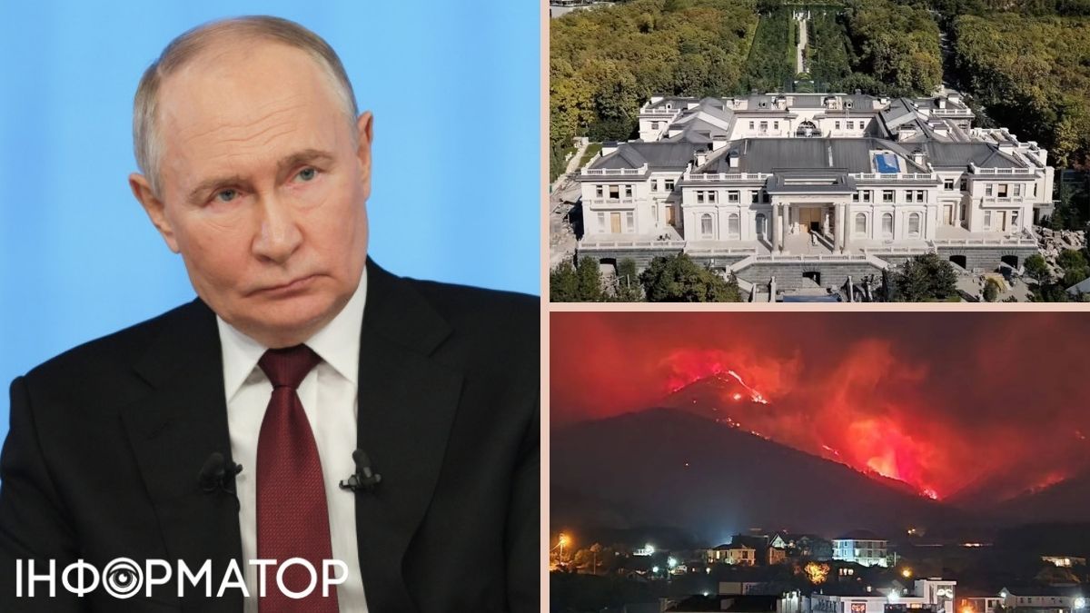 пожар