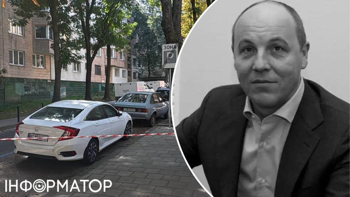 парубий