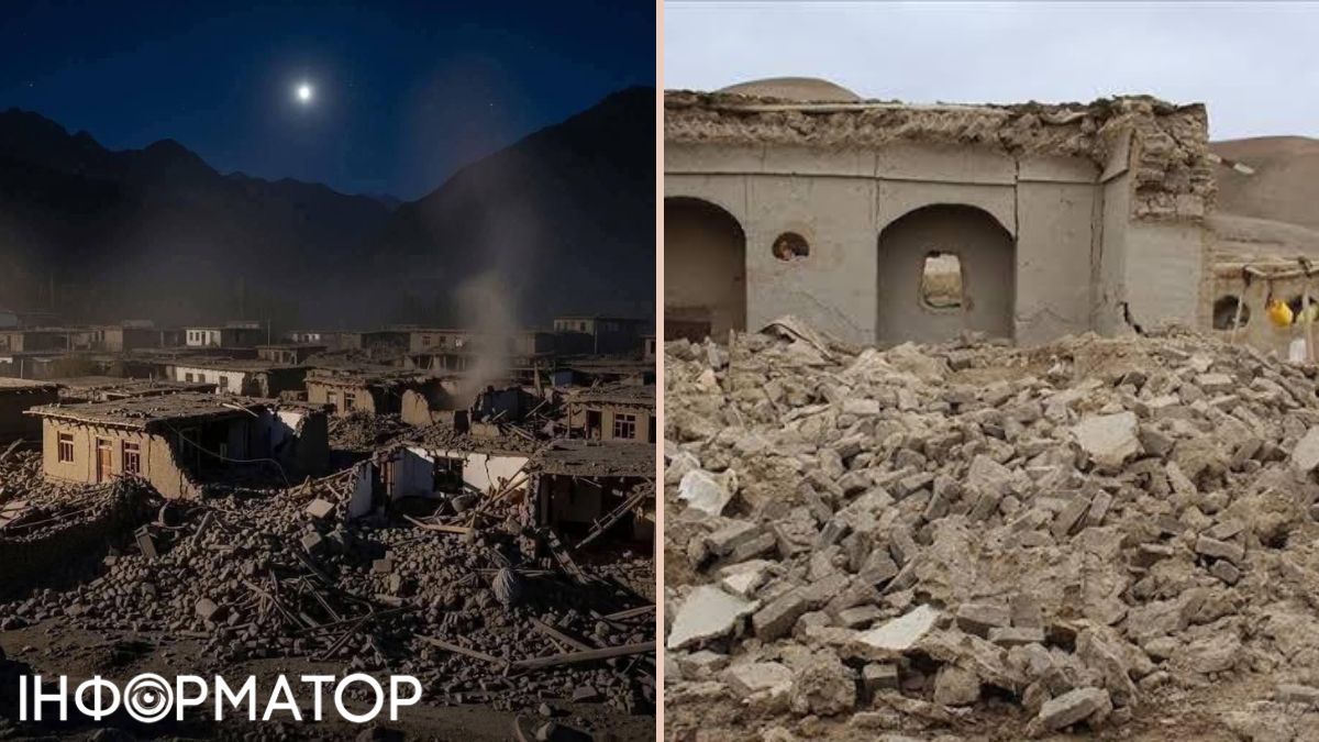 Потужний землетрус в Афганістані: кількість загиблих рахують у сотнях 2