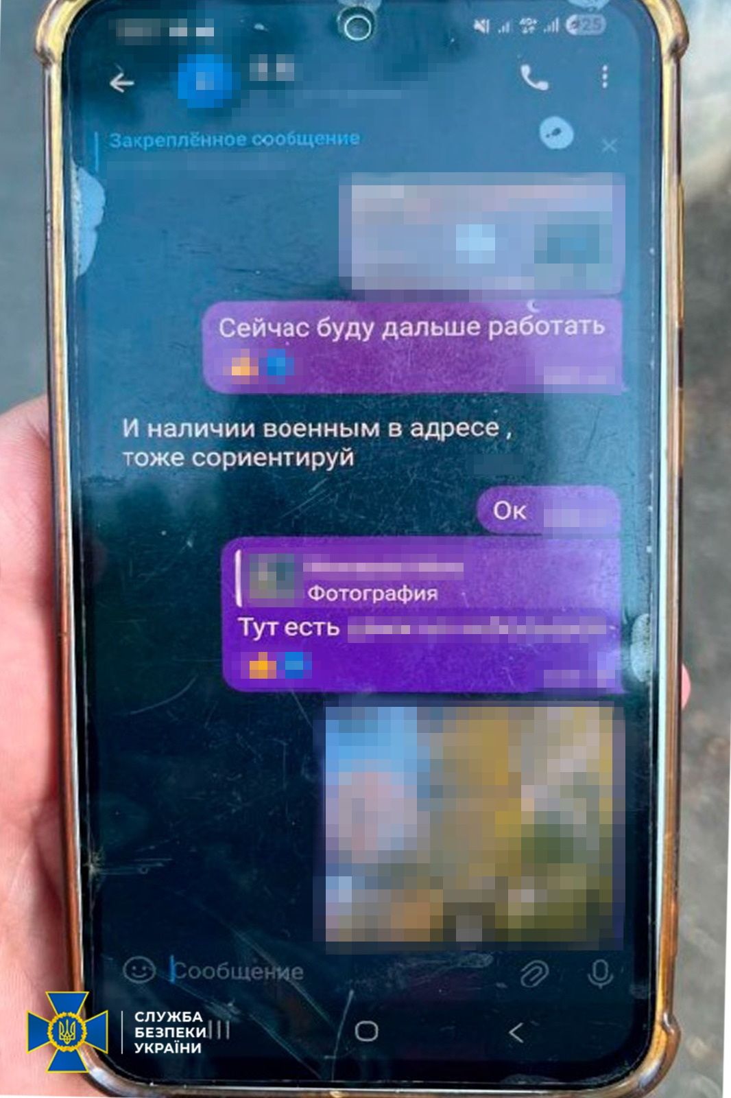 Готували атаки РФ по Києву та Одесі: СБУ затримала агентів ГРУ ГШ РФ 1