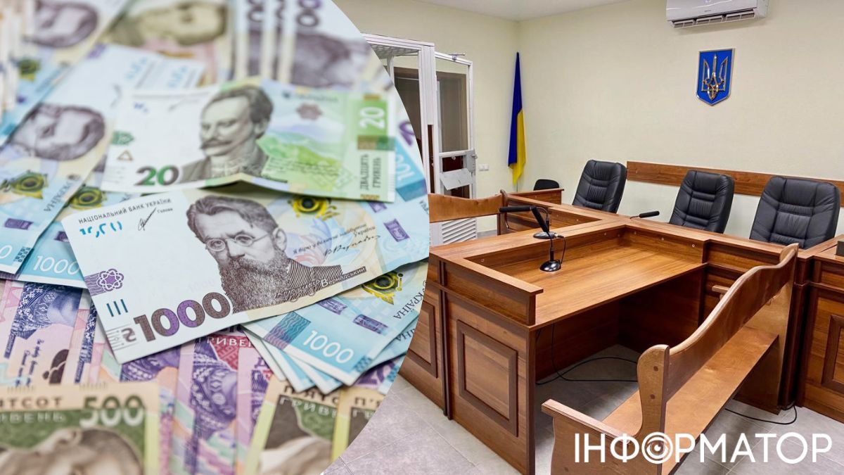 Зарплата працівників судів Фото: Солом'янський райсуд міста Києва