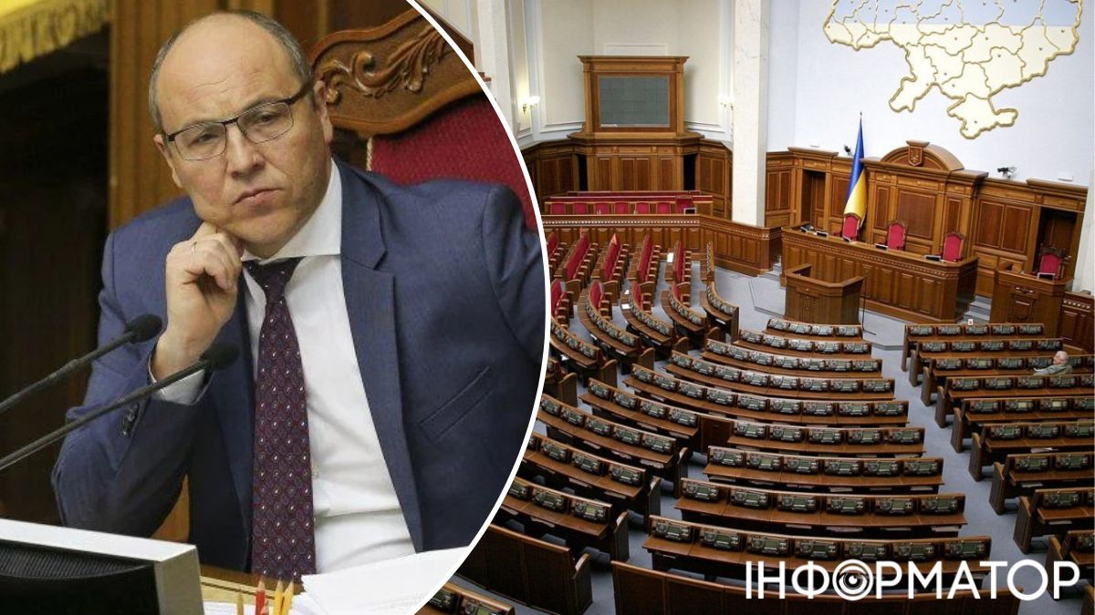 андрій парубій