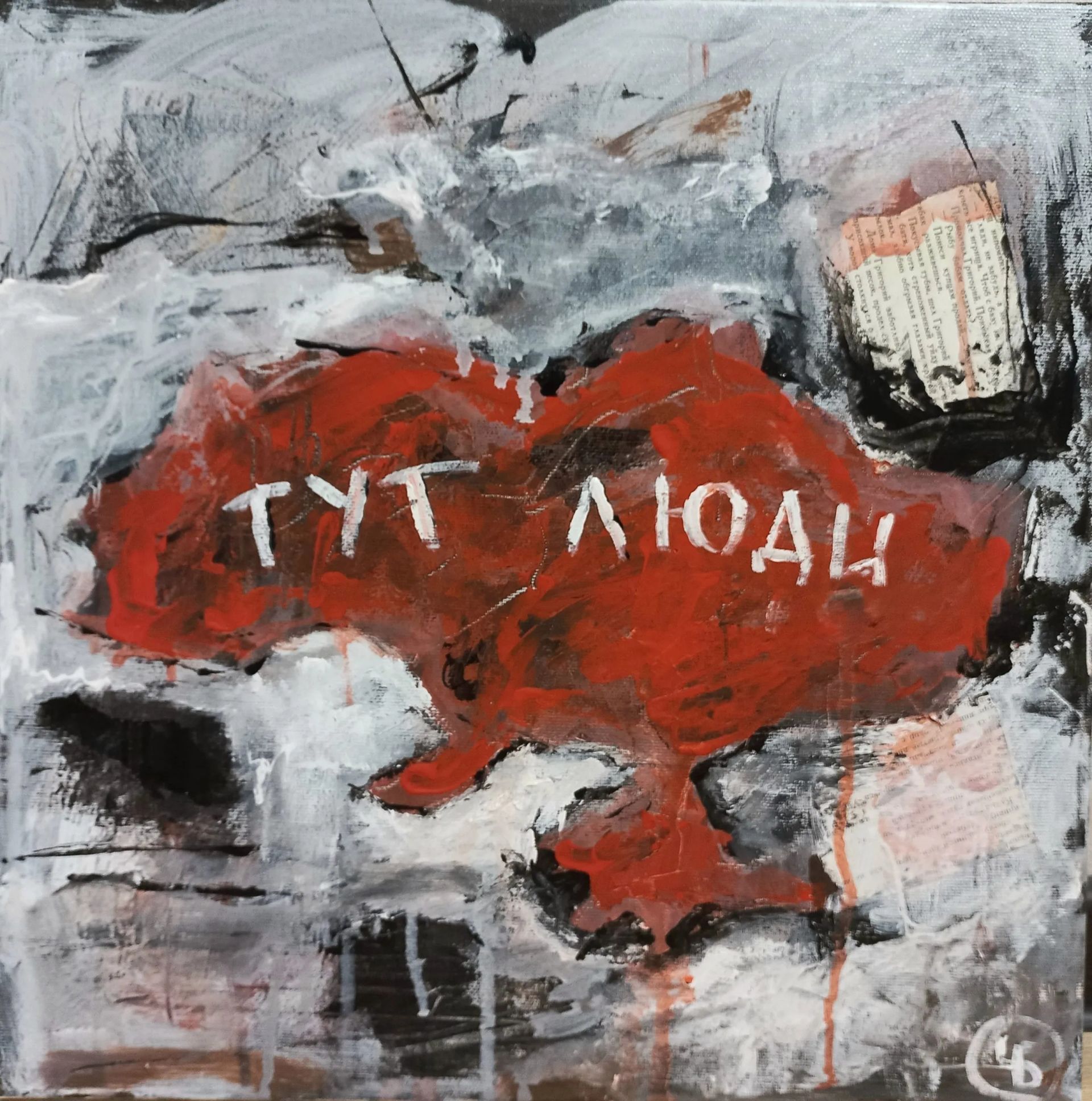 Укрпошта приховує ім’я плагіатора марки: хужожниця йде до суду 1