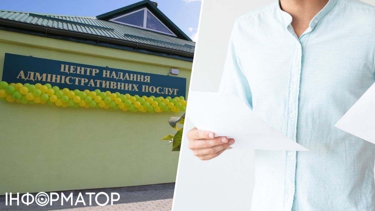 ЦНАП