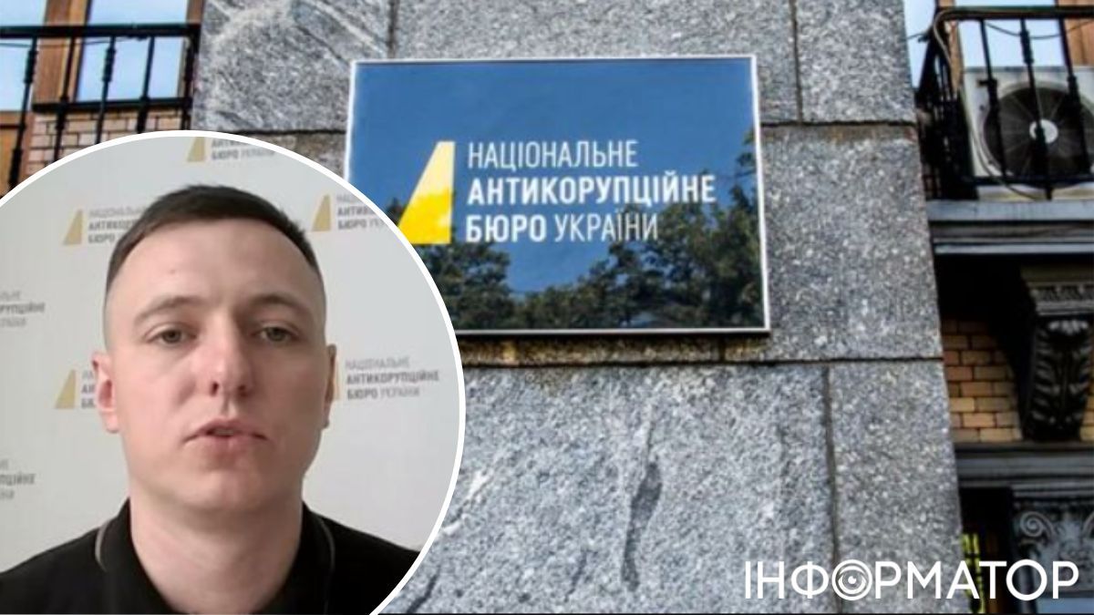 Заместитель председателя БЭБ Цивинского получил огромную сумму от НАБУ как прощальный подарок