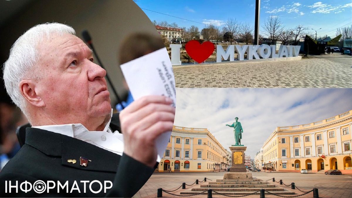Депутат Соболев, Одесса, Николаев