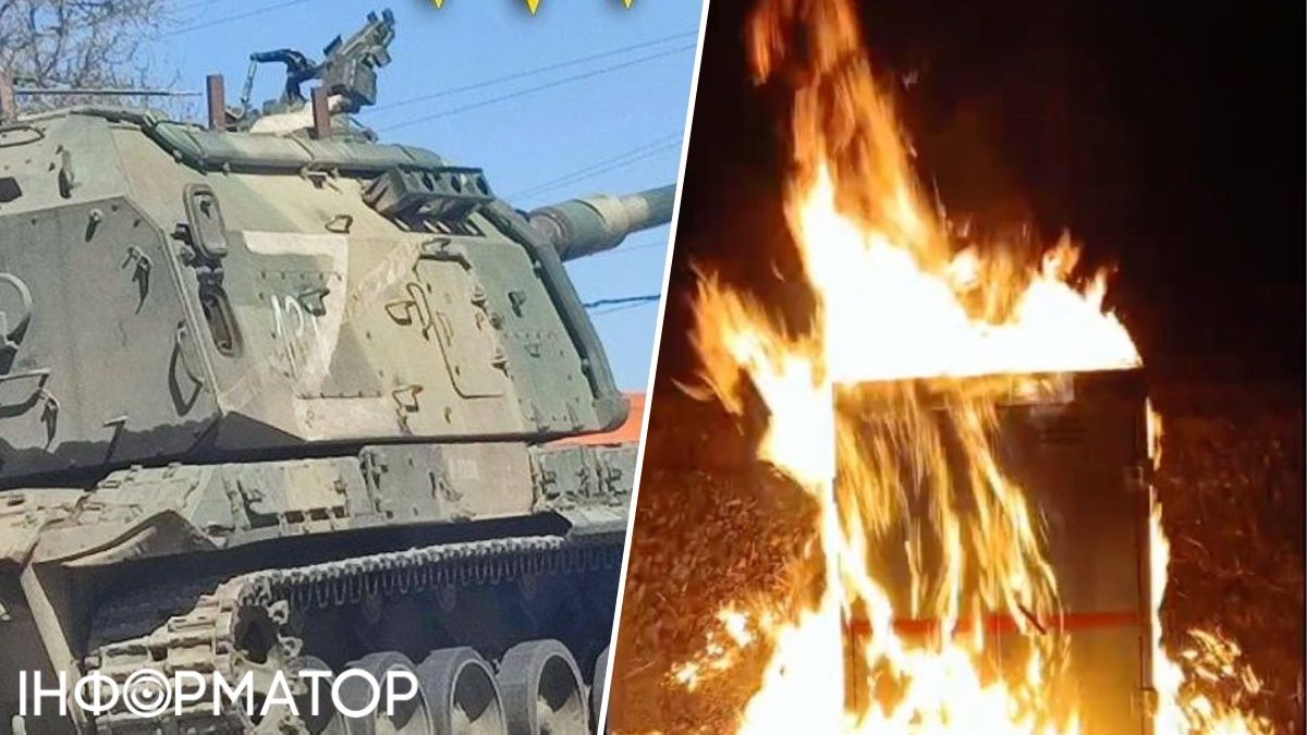 Партизани Атеш, вибух