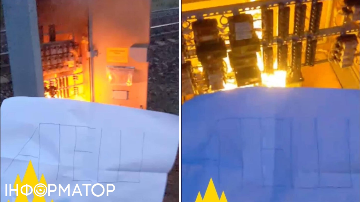 Работа партизан на Донецком направлении Работа партизан на Донецком направлении