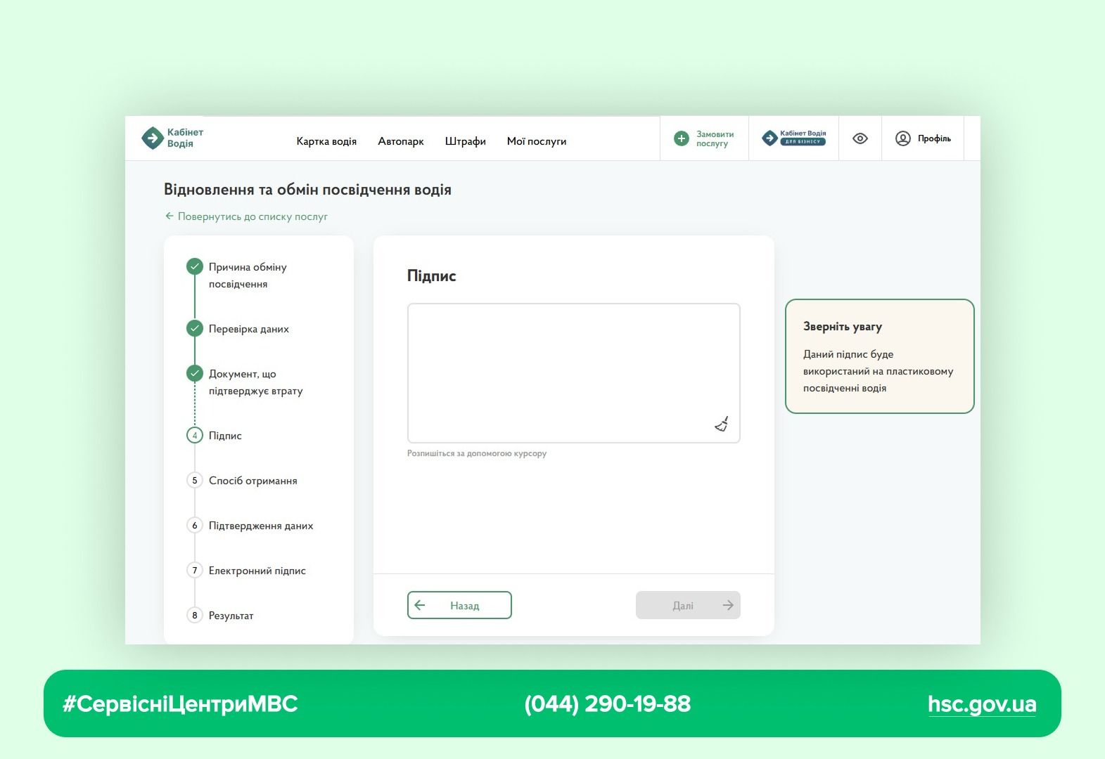 Восстановление водительского удостоверения Фото: Сервисный центр МВД