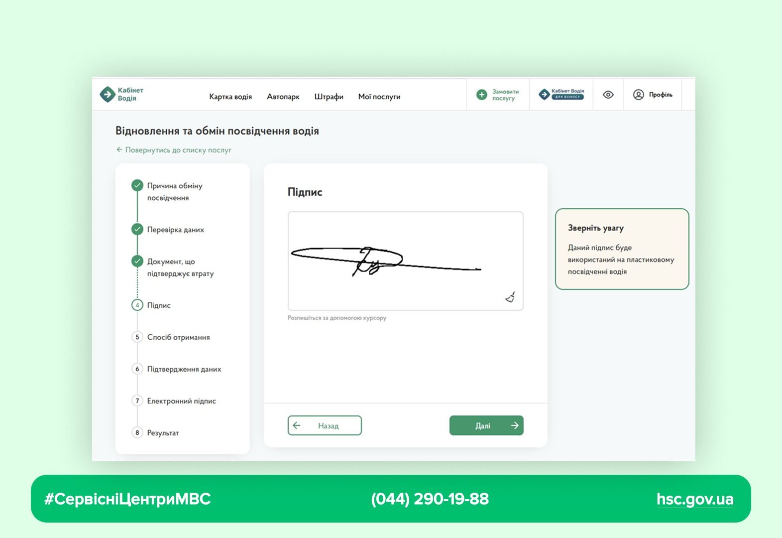 Восстановление водительского удостоверения Фото: Сервисный центр МВД