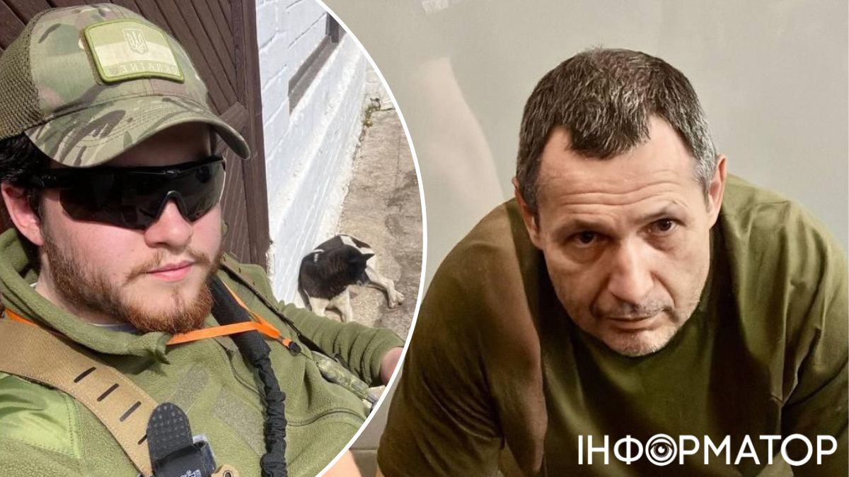 убийца парубия