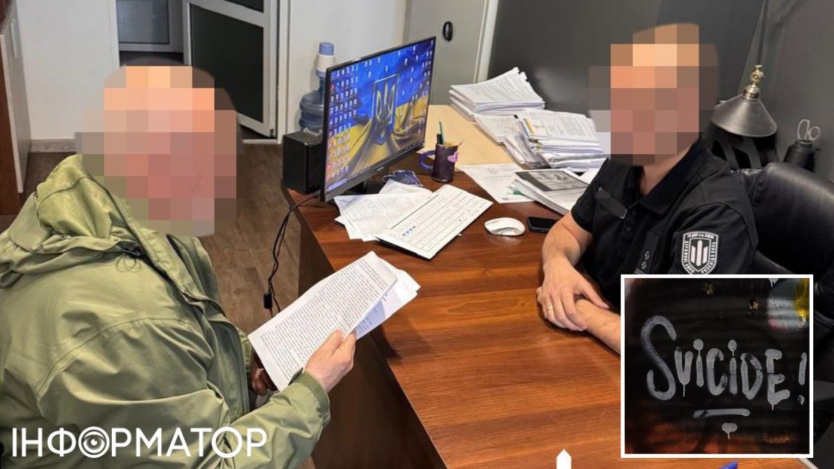 ДБР, екс-командири військової частини на Київщині