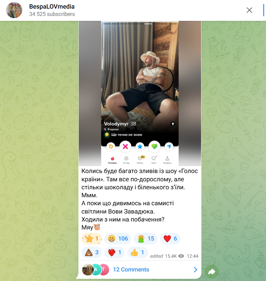 Зірка МайстерШеф потрапив у секс-скандал - Ектор Браво побачив руку Кремля 4