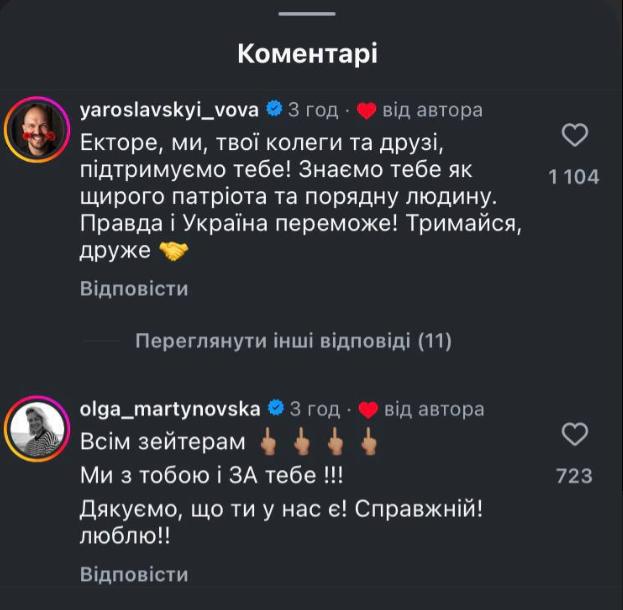 Коллегу поддержали его соведущие Владимир Ярославский и Ольга Мартыновская. МастерШеф попал в секс-скандал - Эктор Браво увидел руку Кремля 1